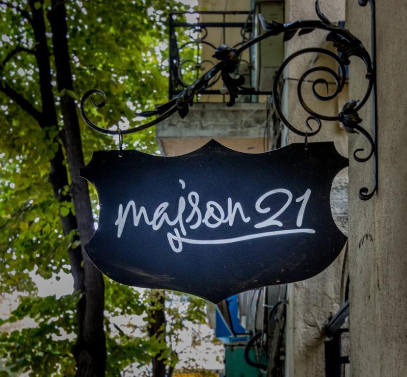 Guest House Maison 21 Φιλιππούπολη Εξωτερικό φωτογραφία